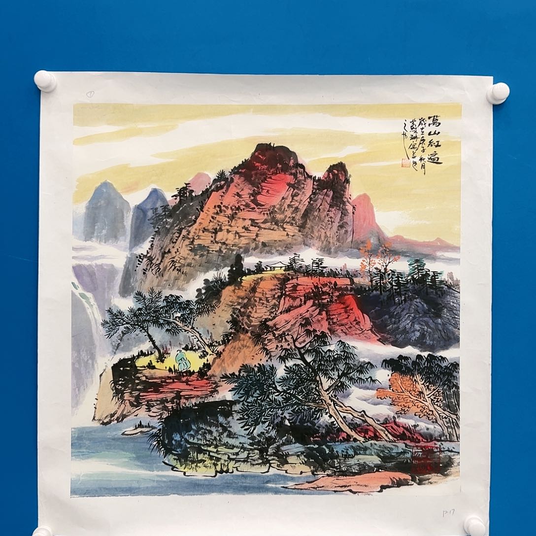 国画苏珊展览原作