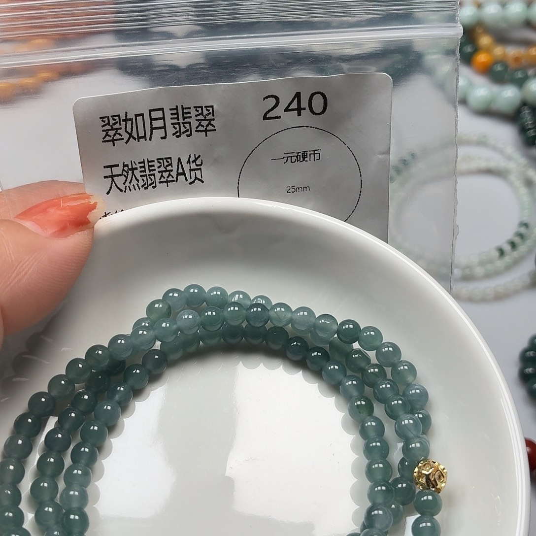 未镶嵌手链翡翠翡翠