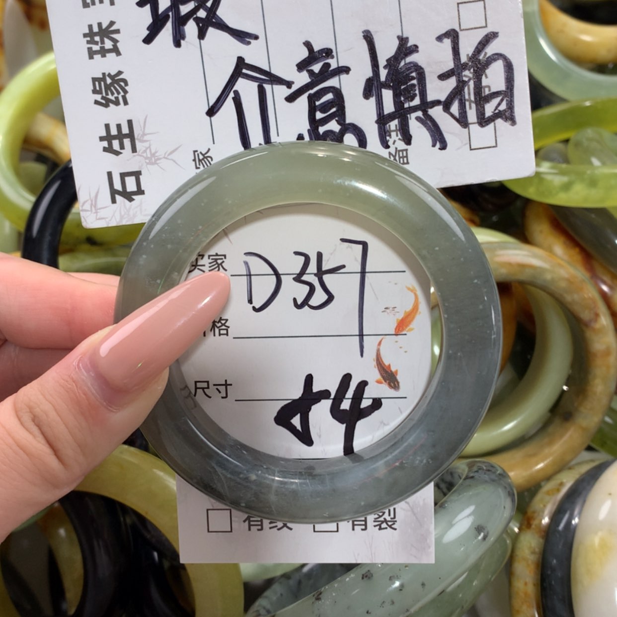 【闪购商品】未镶嵌蛇纹石玉手镯