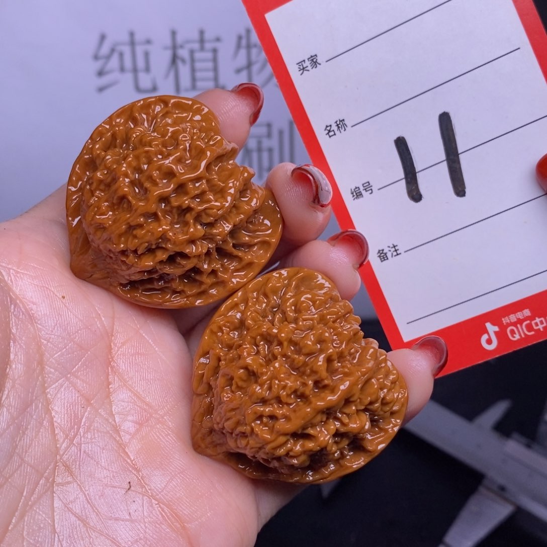 文玩核桃把件11/39.5满天星