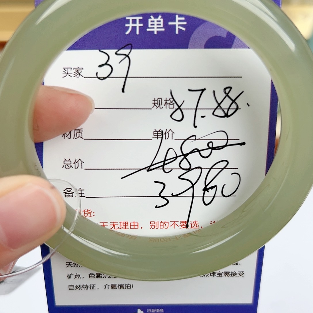 和田玉手镯未镶嵌