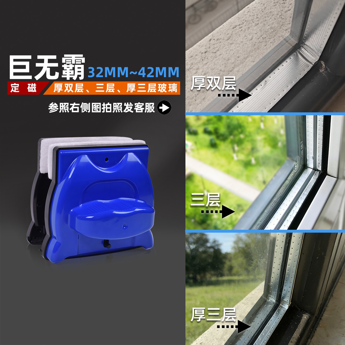 诚成擦玻璃器厚三层保洁家政专业双面玻璃擦窗神器高层家用防夹手