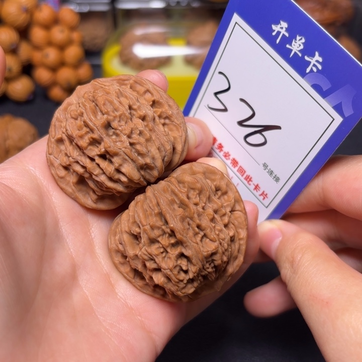 把件文玩核桃45四座楼326全