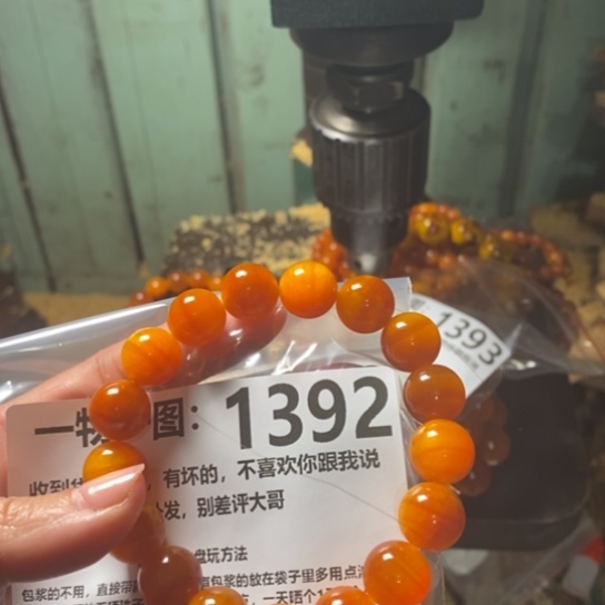 松木（琥珀木）手串/手链猫****）