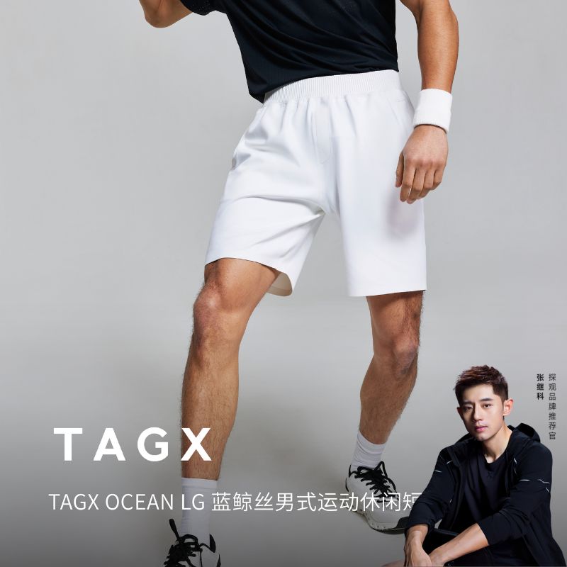 TAGX探观蓝鲸丝男式短裤2026年夏季新款百搭抑菌舒适户外运动短裤