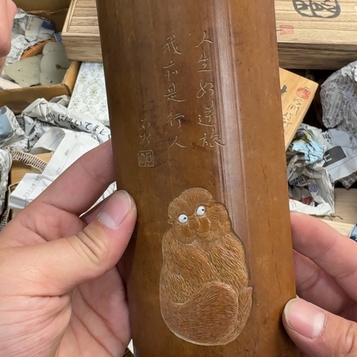 茶文化，工艺古美术