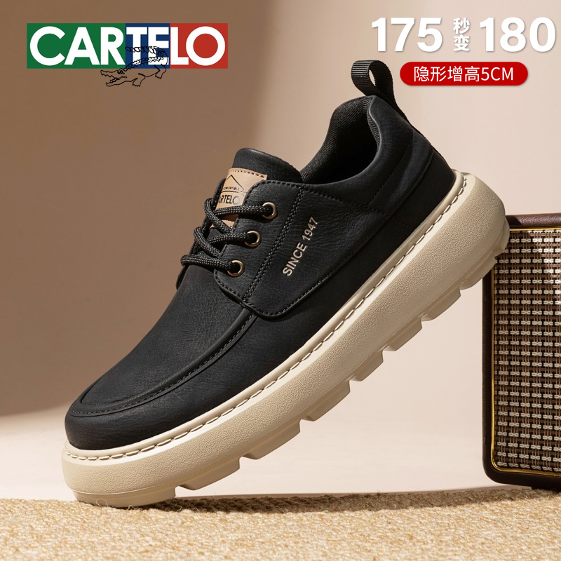 卡帝乐鳄鱼秋冬休闲皮鞋男士开车软底板鞋潮鞋防水时尚防滑工装鞋