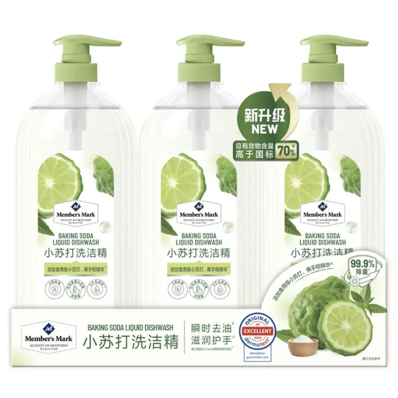 山姆超市MembersMark小苏打洗洁精1kg*3（京东/顺丰）包邮