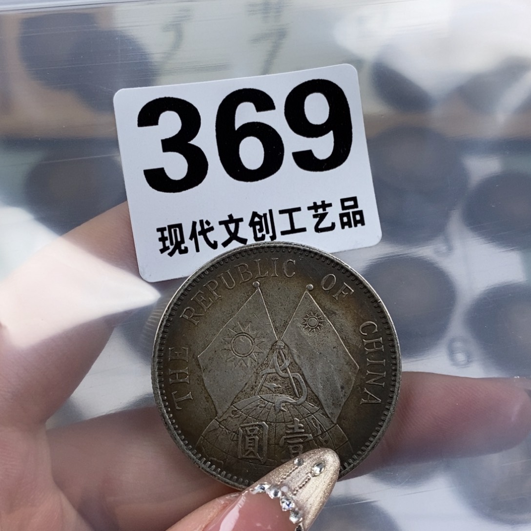 铜苦***，现代文创仿古工艺品