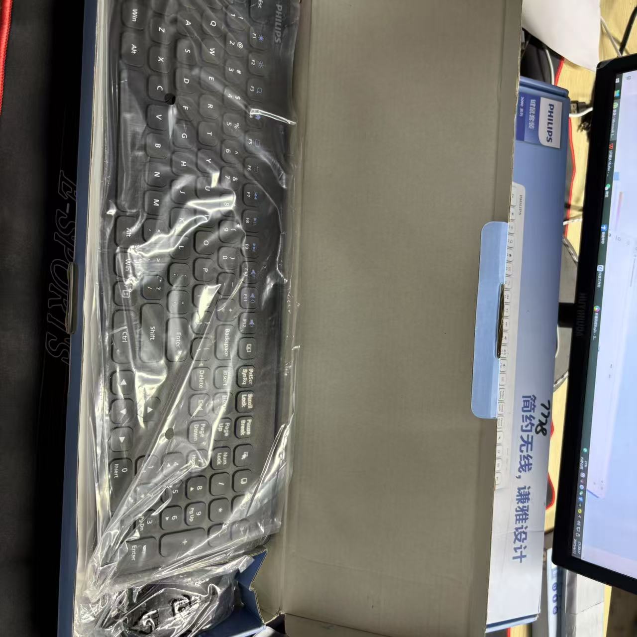 95新  款式不挑 蓝牙薄膜键盘 静音办公