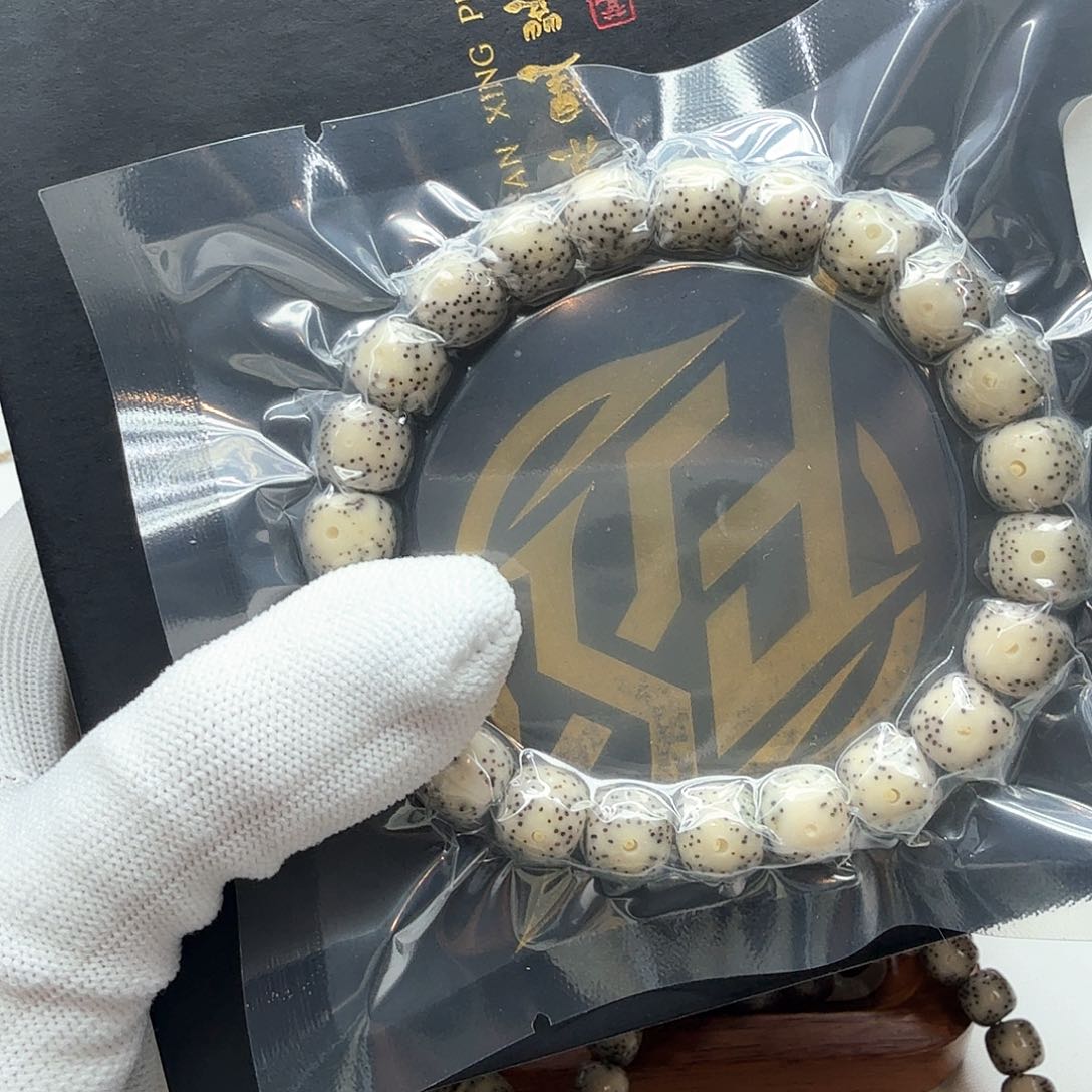 星月菩提吊坠3青瓷月留白10稀星