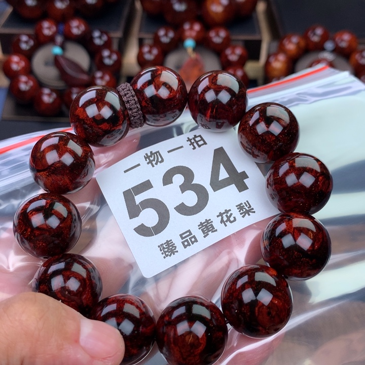 花梨木类老挝黄花梨2.0