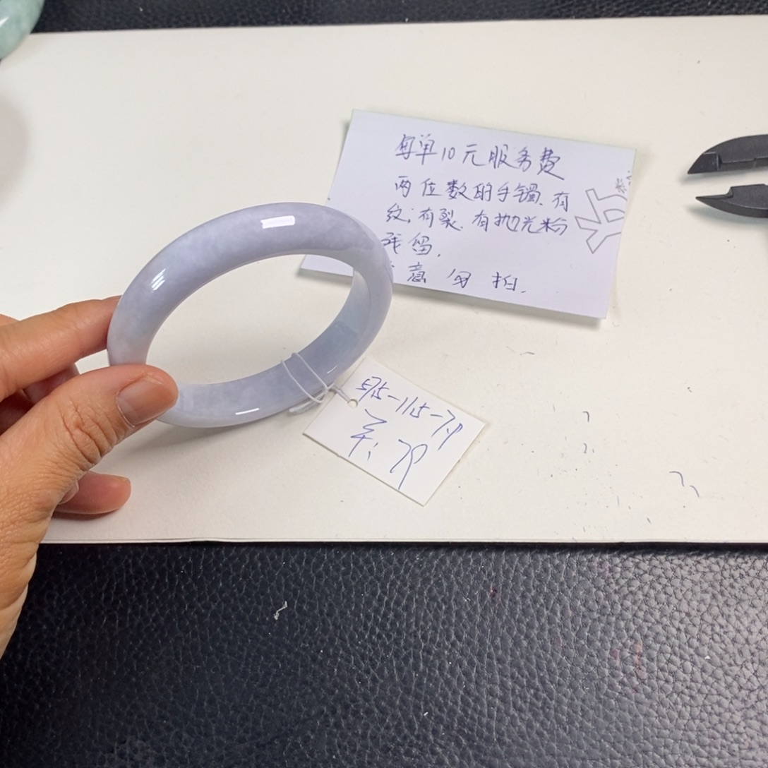 翡翠未镶嵌手镯57.5正圈33