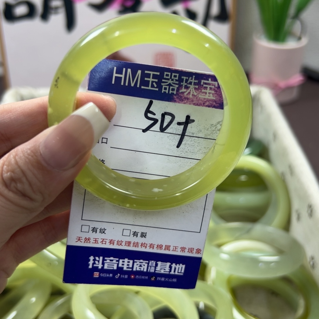 蛇纹石玉手镯未镶嵌437