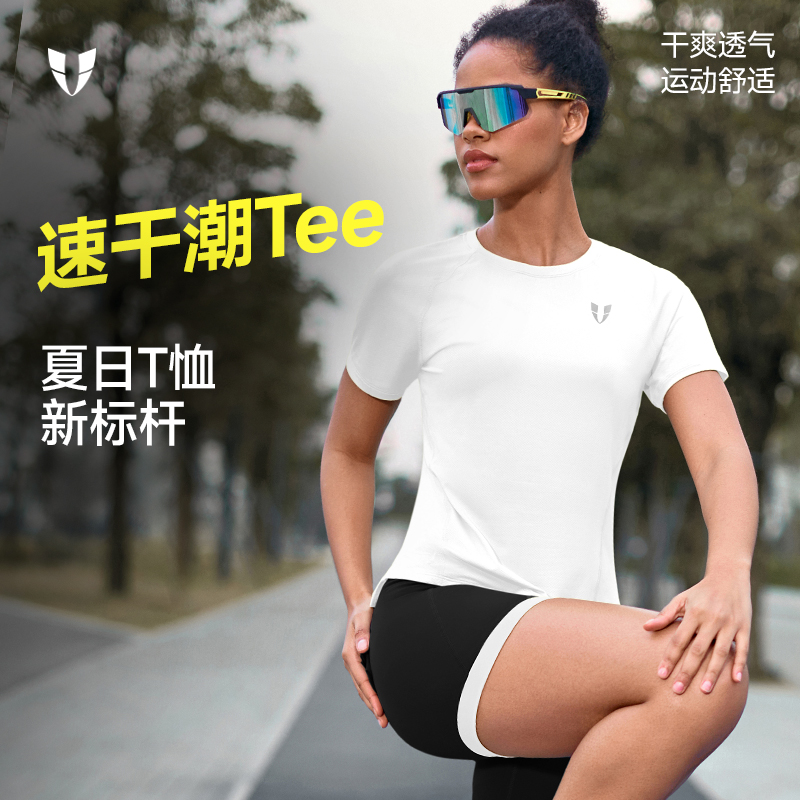 马甲线运动宽松短袖T恤户外跑步马拉松高弹速干夏季女款F2521T590