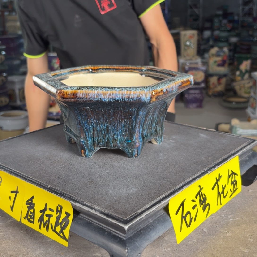 一风堂石湾花盆 内16*8