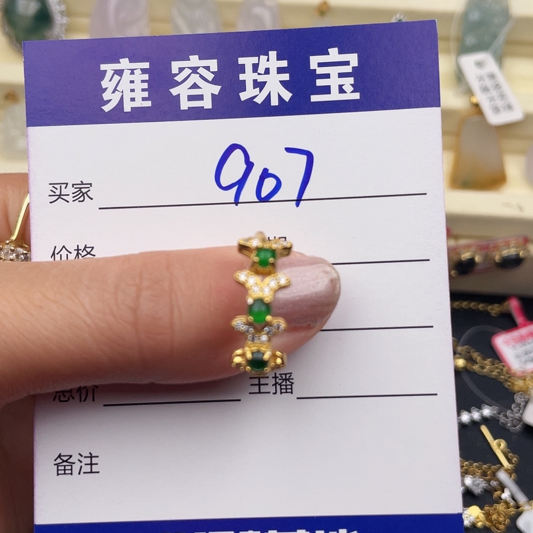 翡翠银S925镶嵌戒指