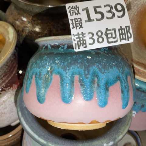 i***o罐1539 微瑕38包邮景德镇陶瓷