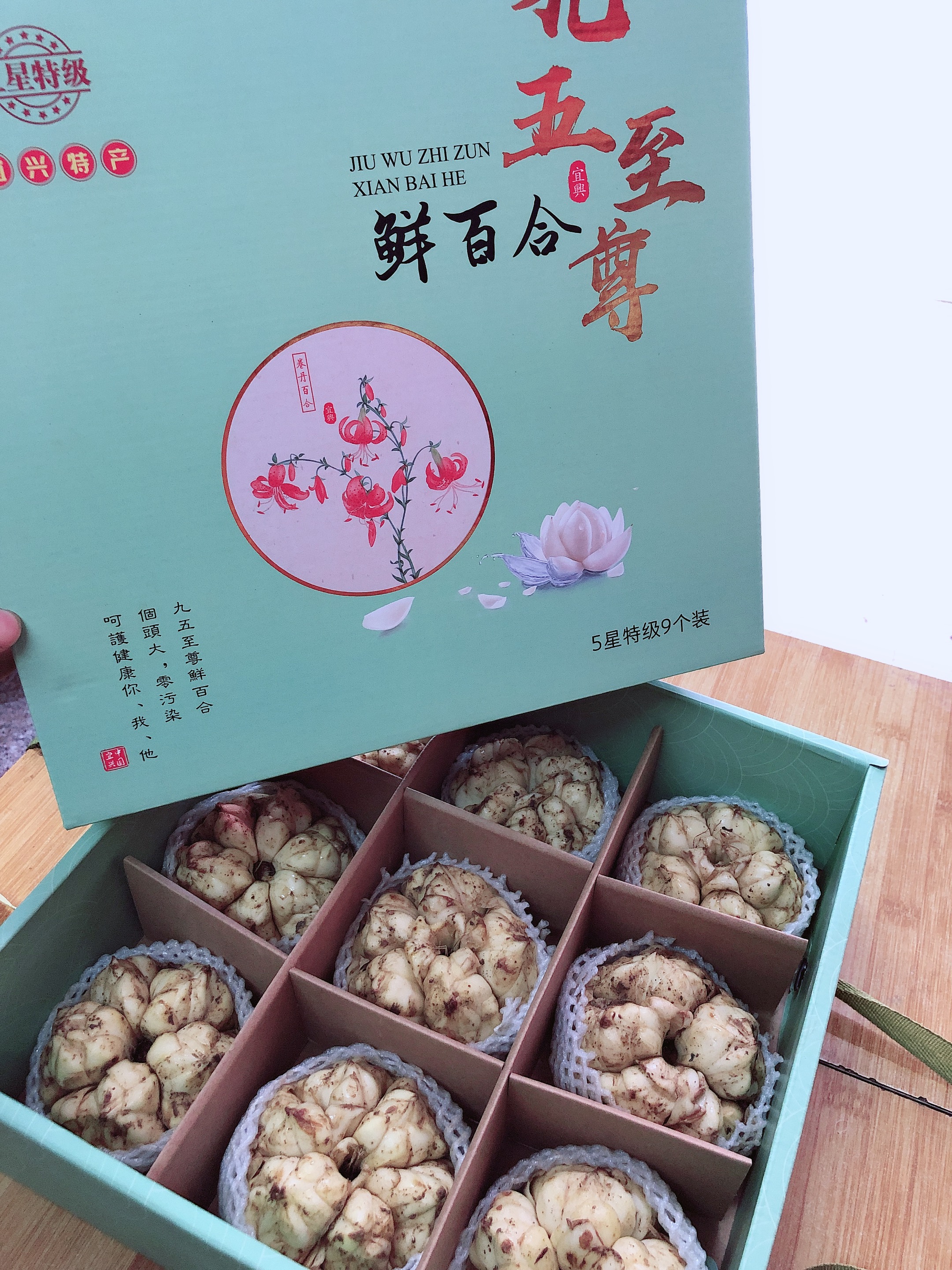 (至尊百合 顺丰包邮)2025宜兴新鲜食用百合纯天然药食同源微苦