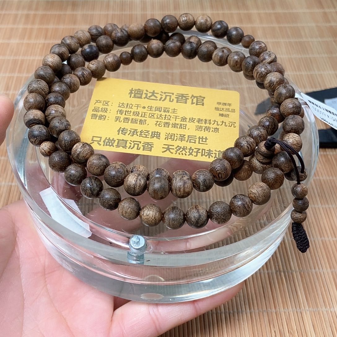 沉香手串正区达拉干7mm 九九沉 20克➕