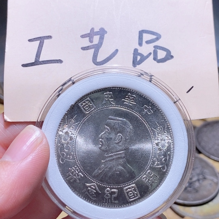 15号高仿现代工艺品