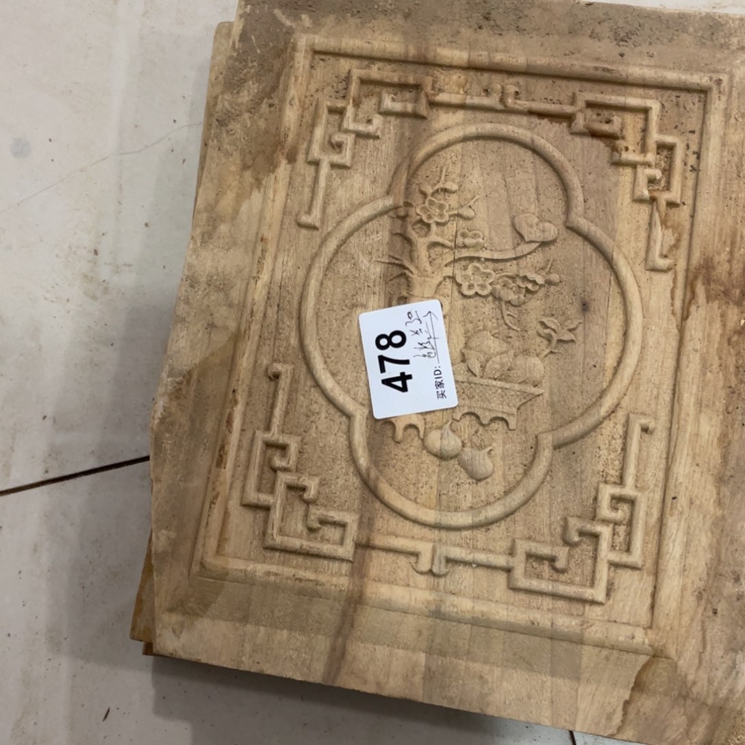 幽***）木木木木木木木木木木木