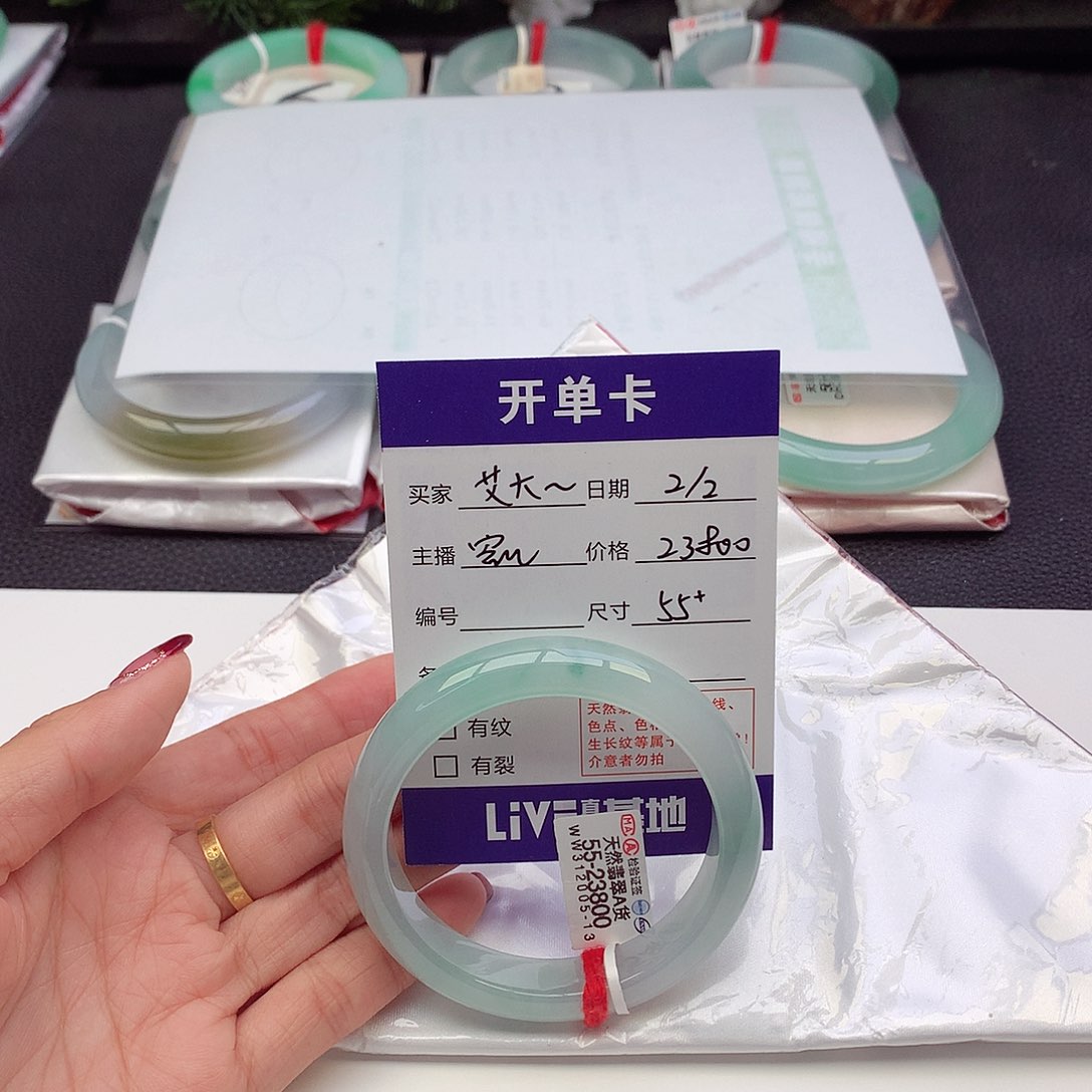 翡翠手镯未镶嵌?****?55-56圈口