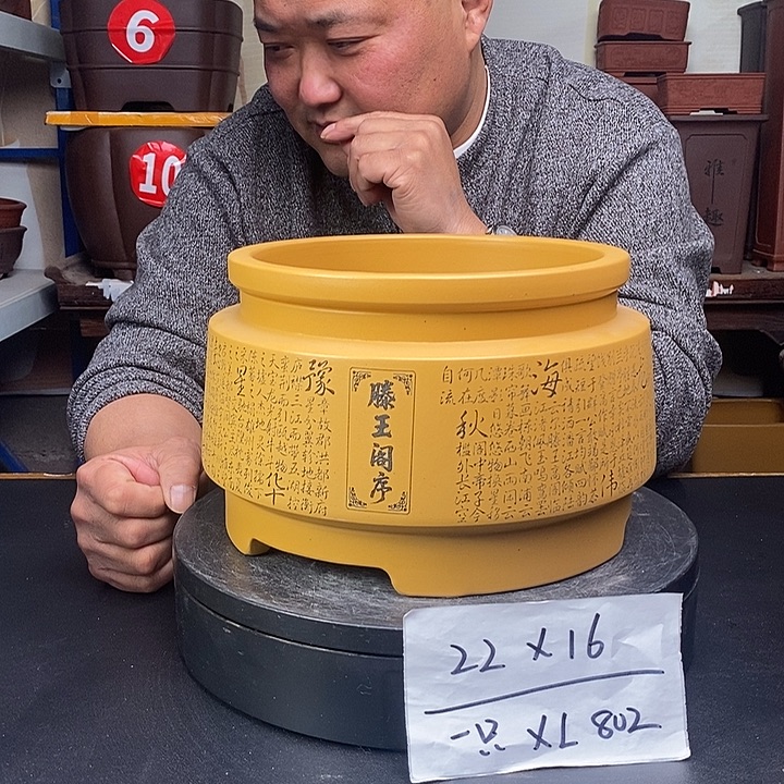 紫砂花盆货号一只XL802