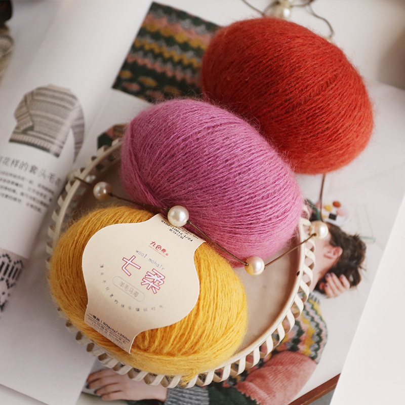 《七柔》九色鹿羊毛马海混纺手工编织毛线团