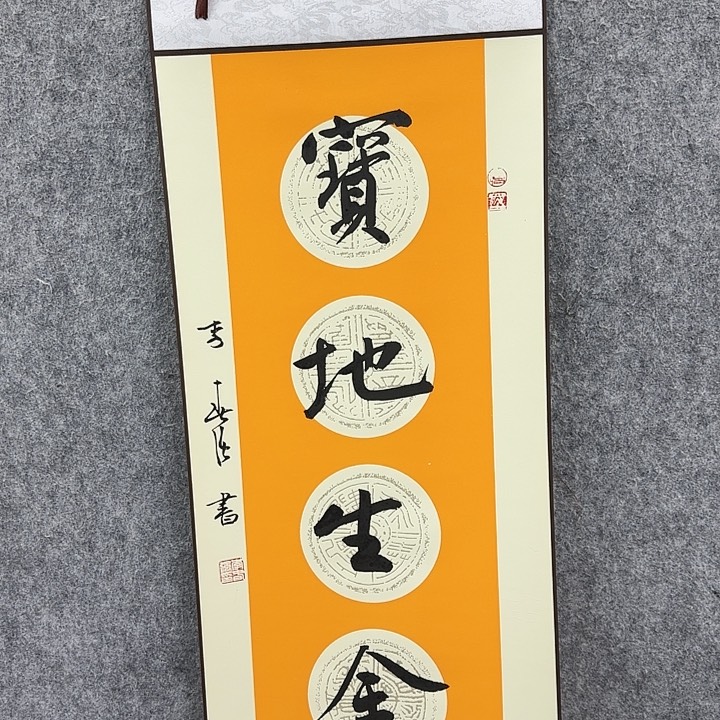 书法书法书法书法