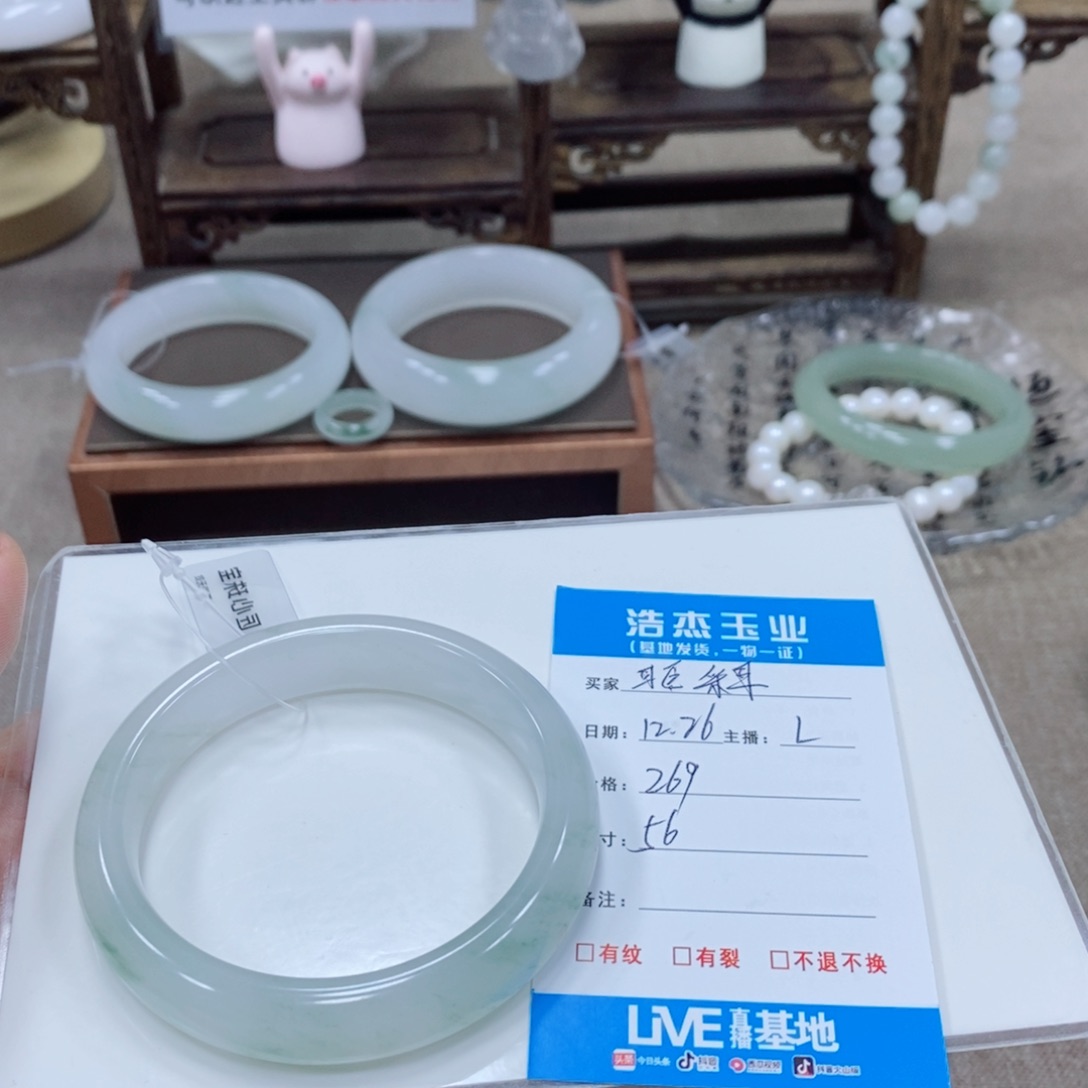 耳***）石英质玉未镶嵌手镯