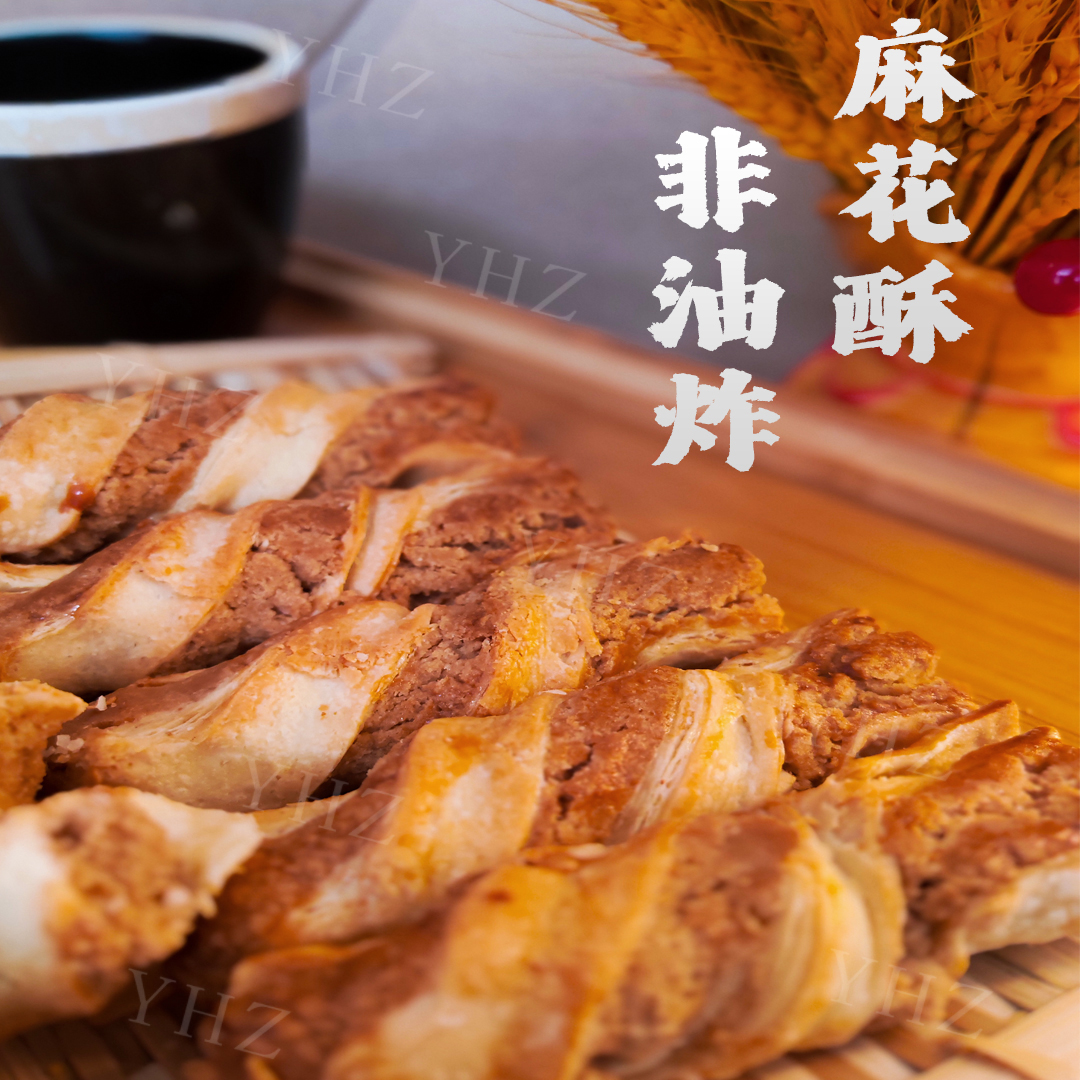 （宴和斋）天津麻酱酥酥脆软糯250g/包天津糕点非油炸麻酱酥
