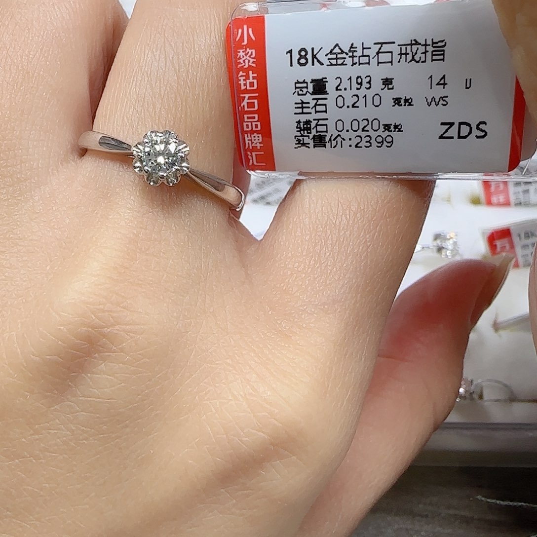 钻石戒指/指环18K金镶嵌