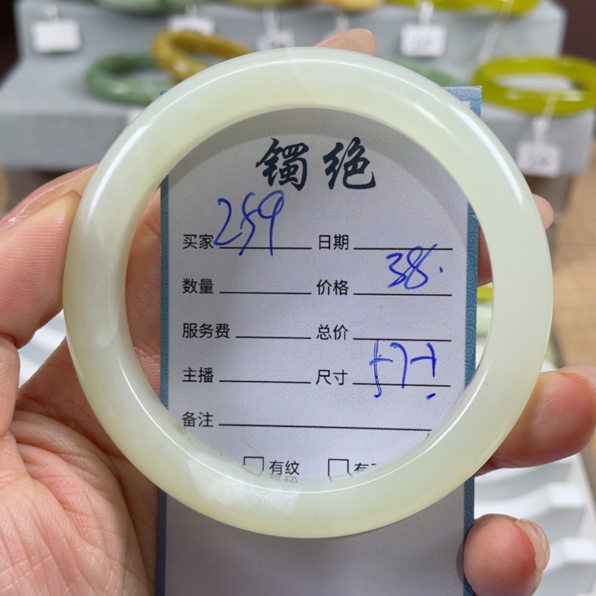 【闪购商品】蛇纹石玉手镯未镶嵌