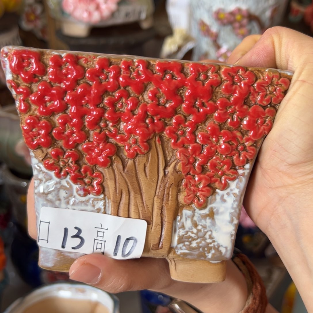 花盆，满20发货爱退款拉黑
