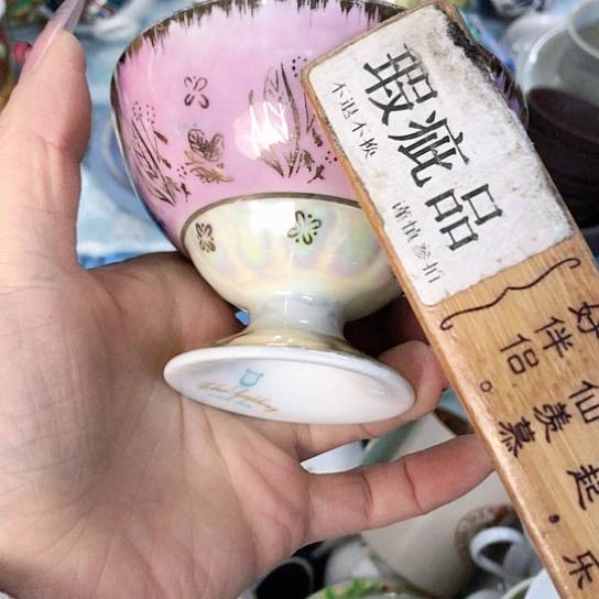 【闪购商品】瓷片瓷片瓷片瓷片