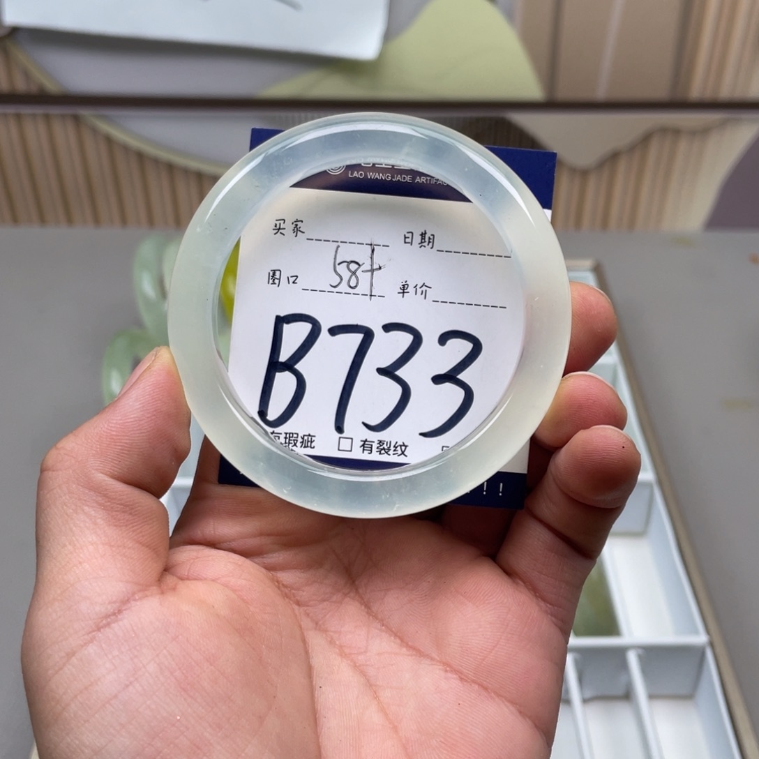 岫玉手镯手镯未镶嵌