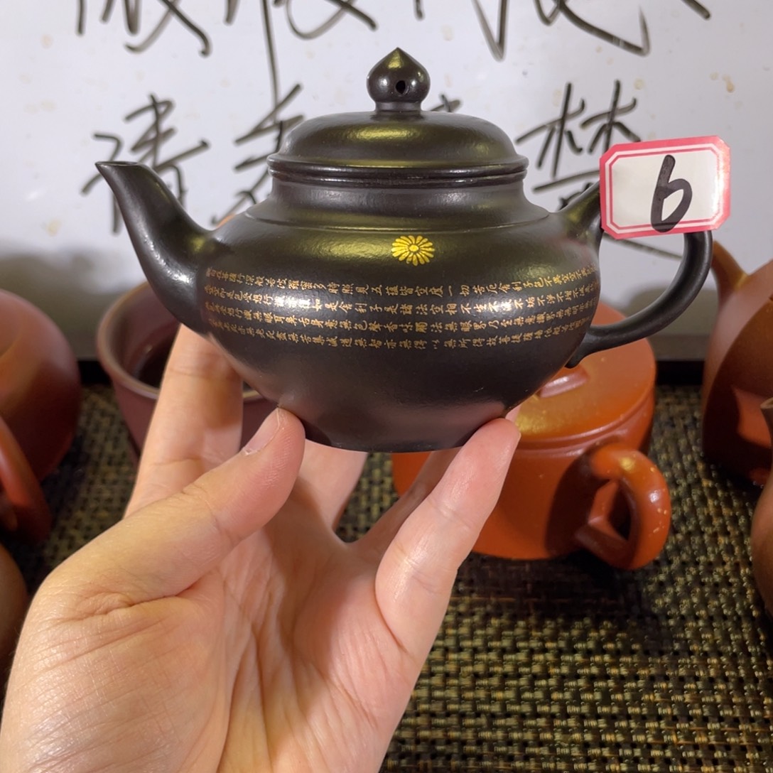 浅***篱茶壶紫砂笑樱微瑕