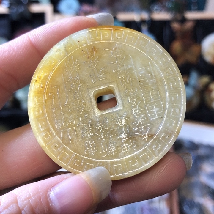 岫玉未镶嵌岫玉挂件