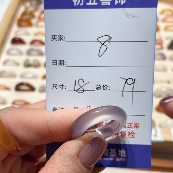玛瑙/玉髓戒指合金存*