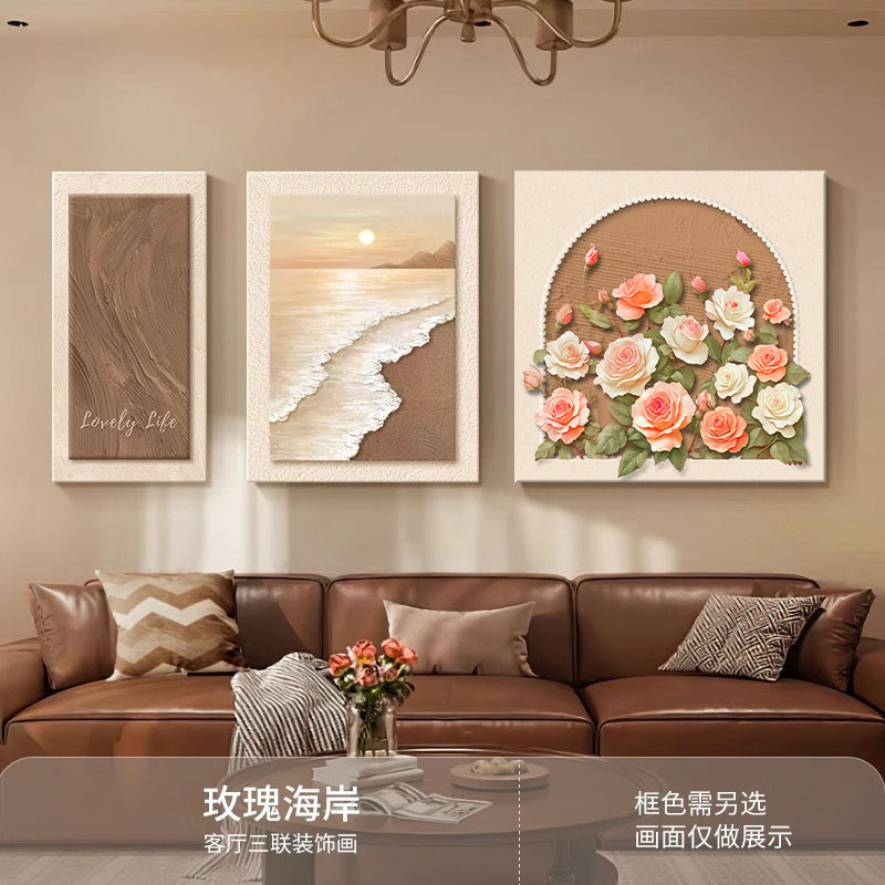 法式玫瑰花卉墙壁客厅装饰画小众高级感床头挂画壁画中古风高档