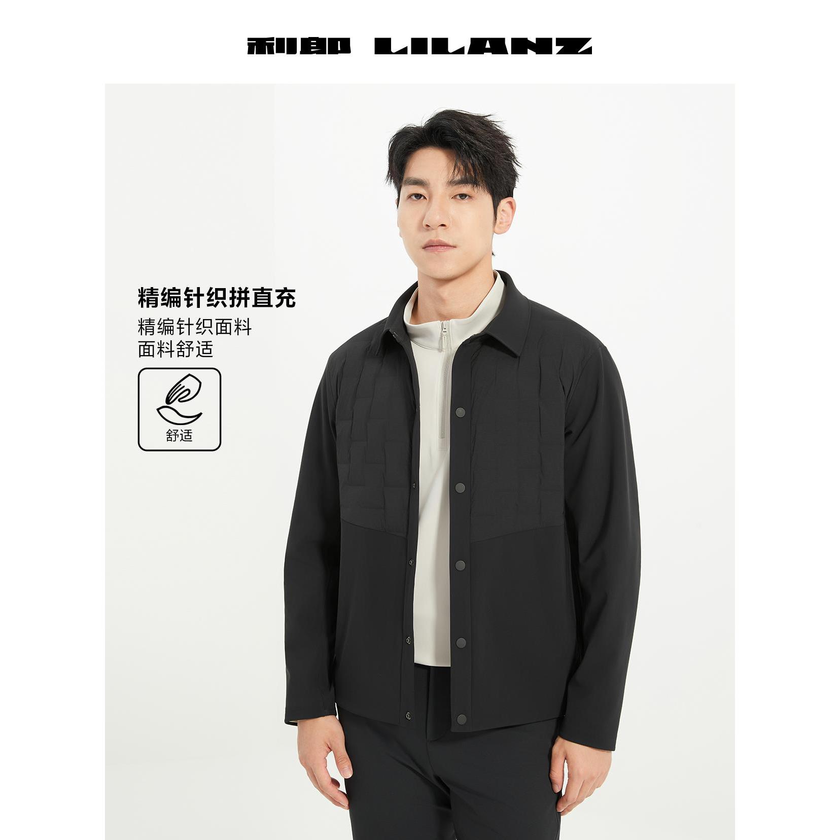 【时尚拼接】利郎男士翻领茄克【精编针织】舒适保暖挺括保型秋冬防风