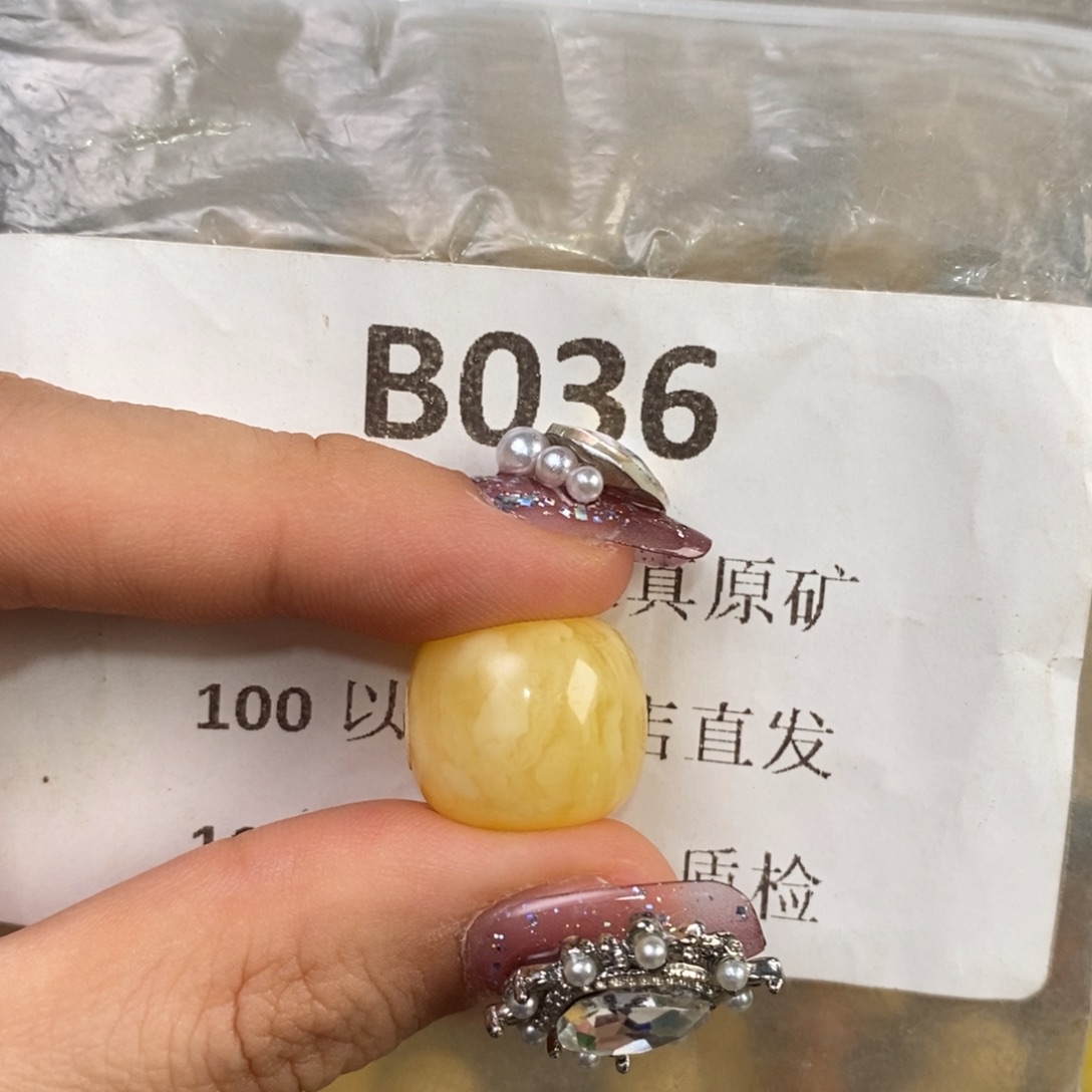 平***乐蜜蜡未镶嵌珠宝奇石