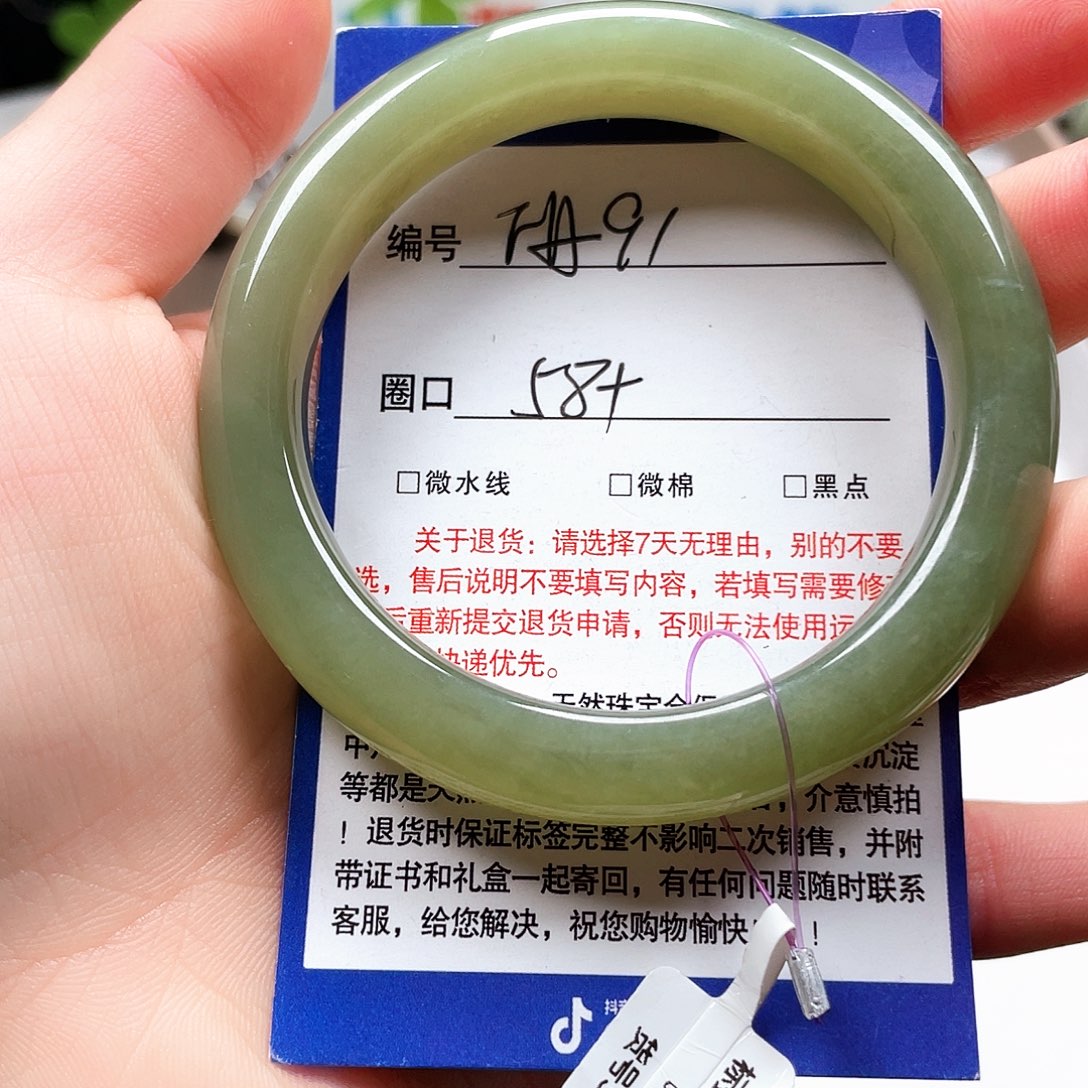 未镶嵌手镯和田玉