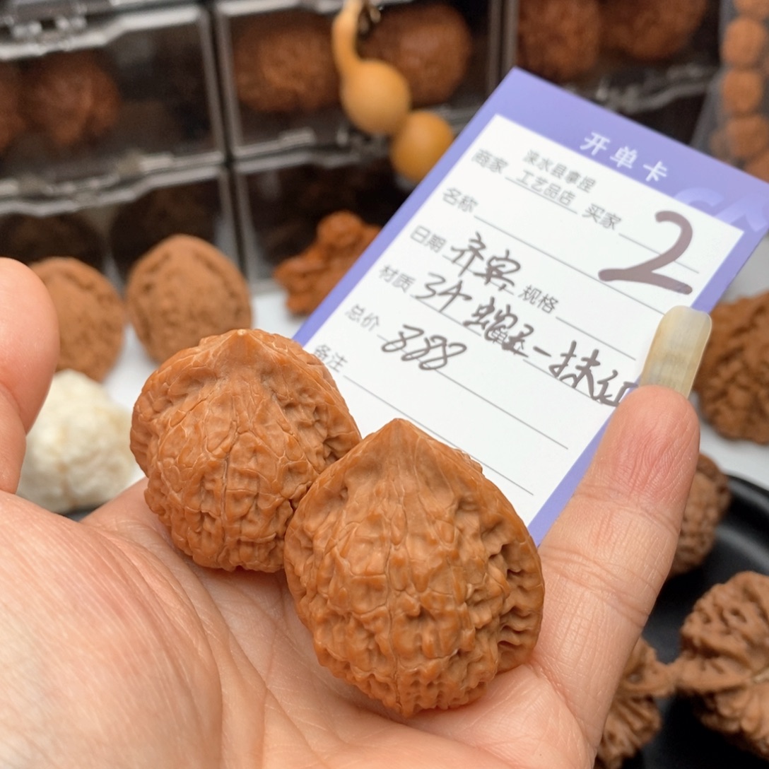 齐***宾把件文玩核桃蛇王一抹红