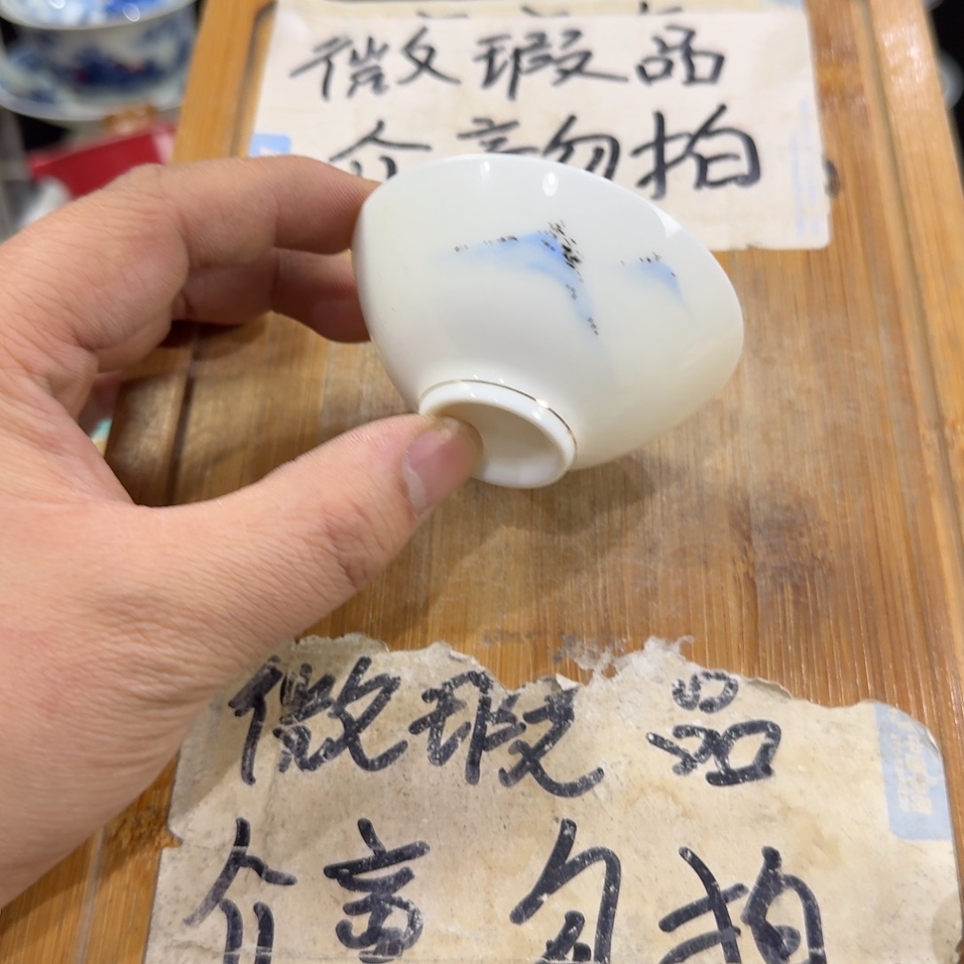 微瑕疵介意勿拍陶瓷器皿W863