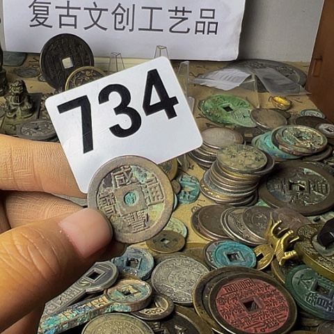 铜云**舒复古文创工艺品