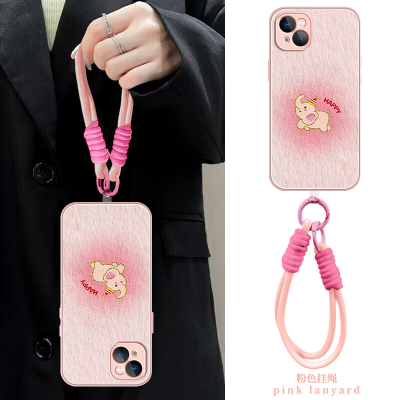 【苹果/华为/荣耀/OPPO/vivo小米】抬头小象液态小羊皮手机壳