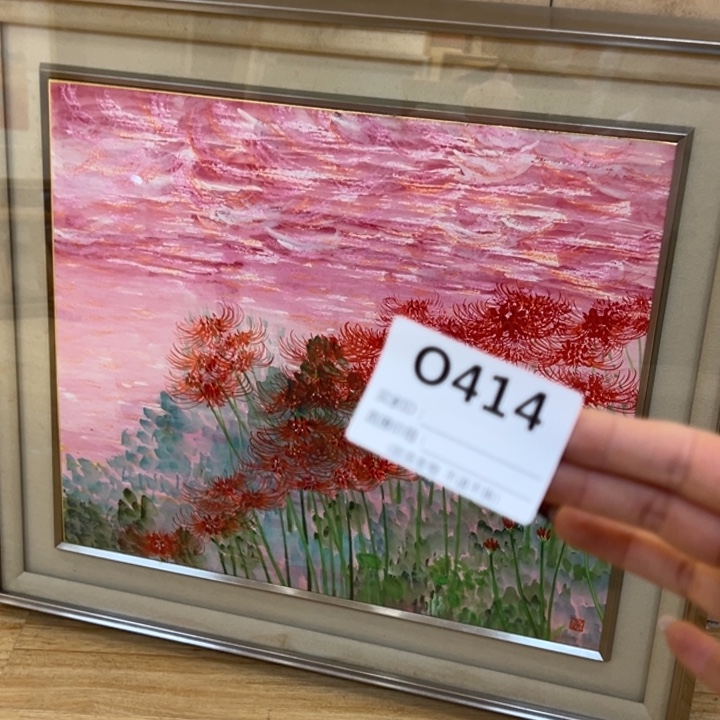 版画D**r回流老物不退不换