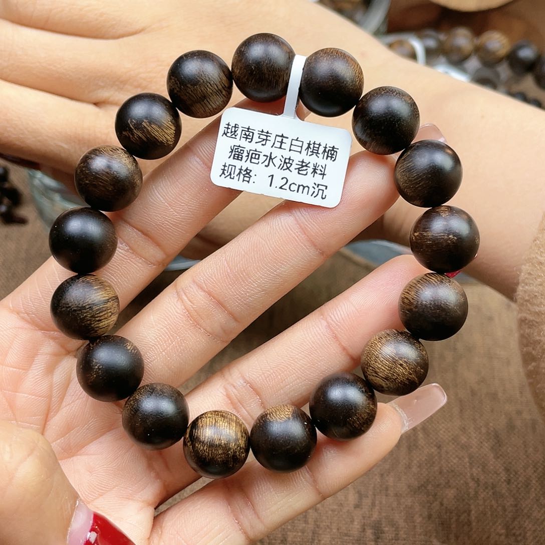 沉香手串雪*越南芽庄白奇楠水波瘤疤老料1.2